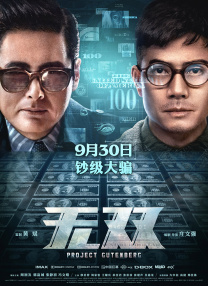 中文字幕第9页